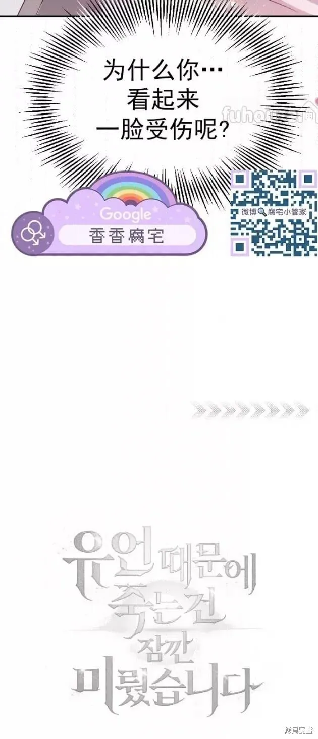 第58话 第41页