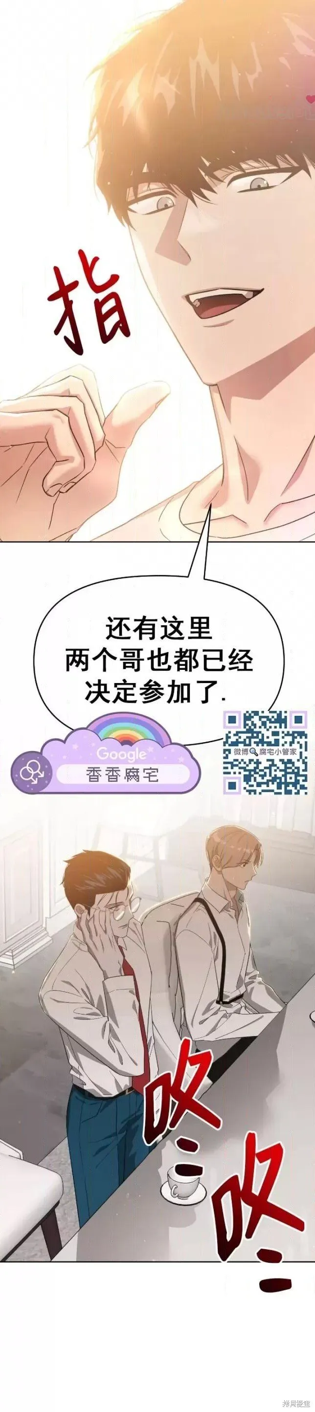 第59话 第13页