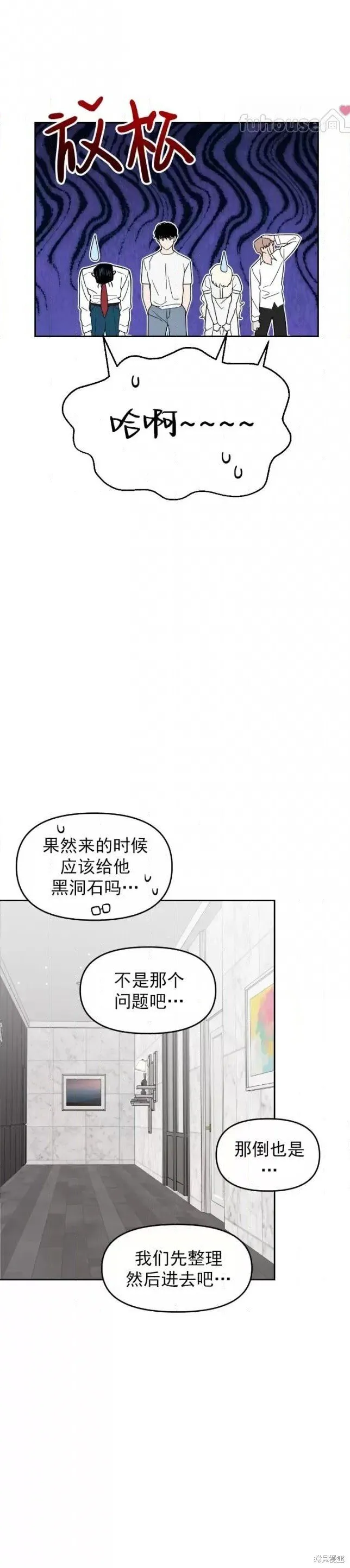 第59话 第17页