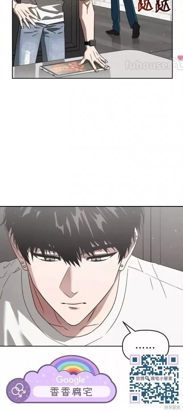第59话 第20页