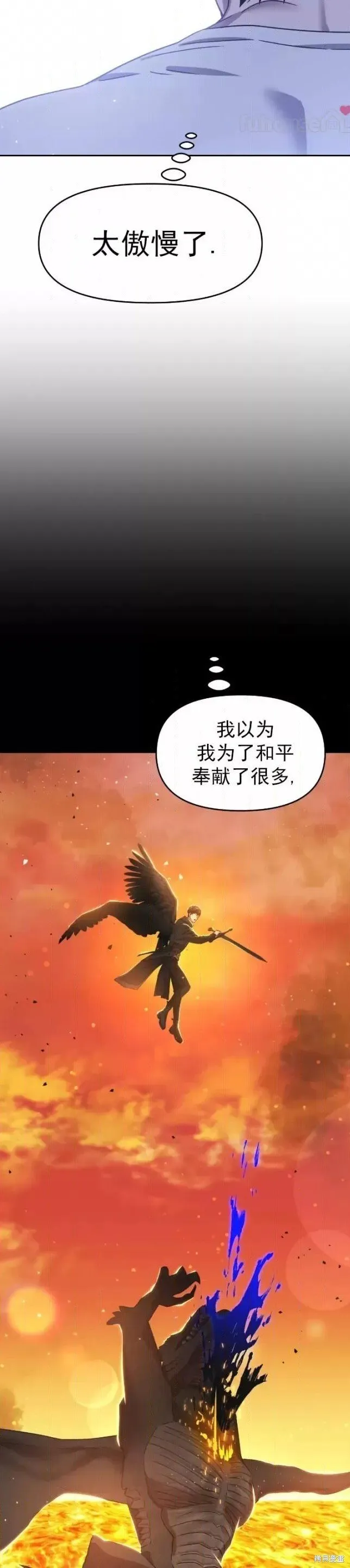 第59话 第22页