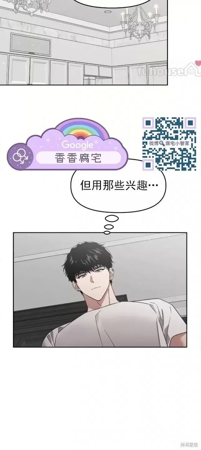 第59话 第25页