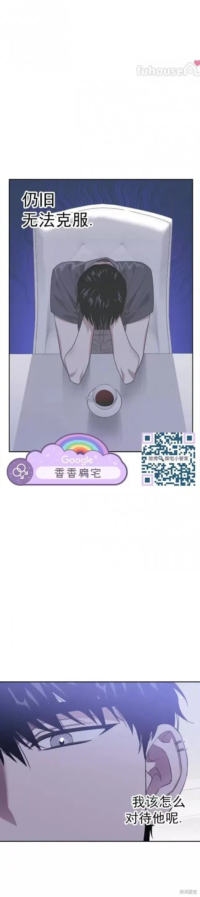 第59话 第26页