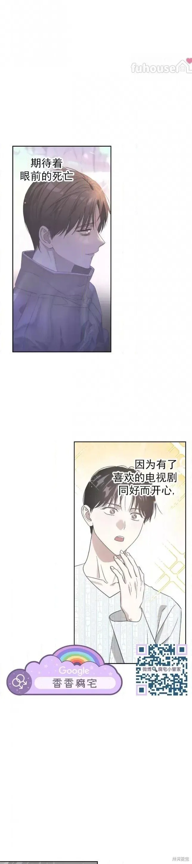 第59话 第27页