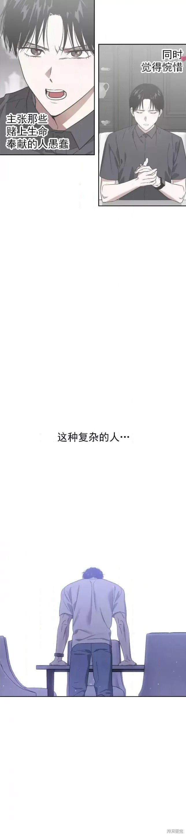 第59话 第28页
