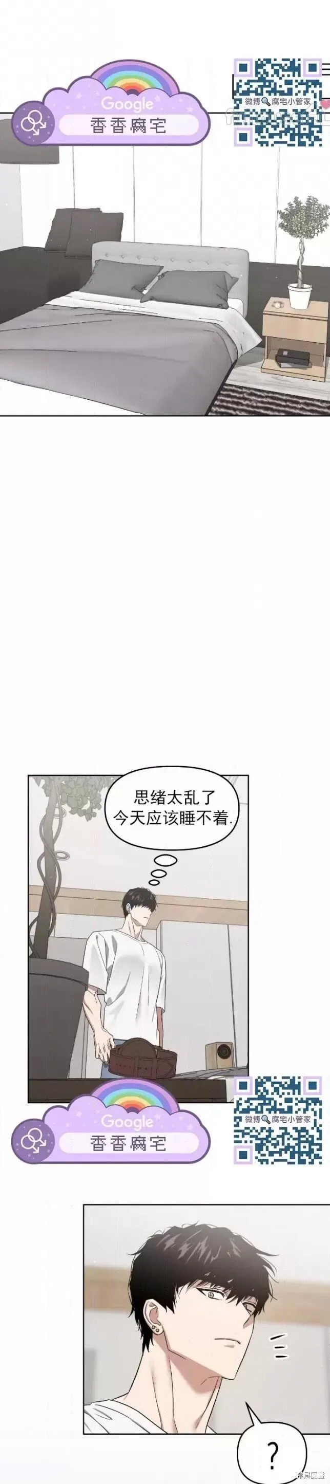第59话 第29页