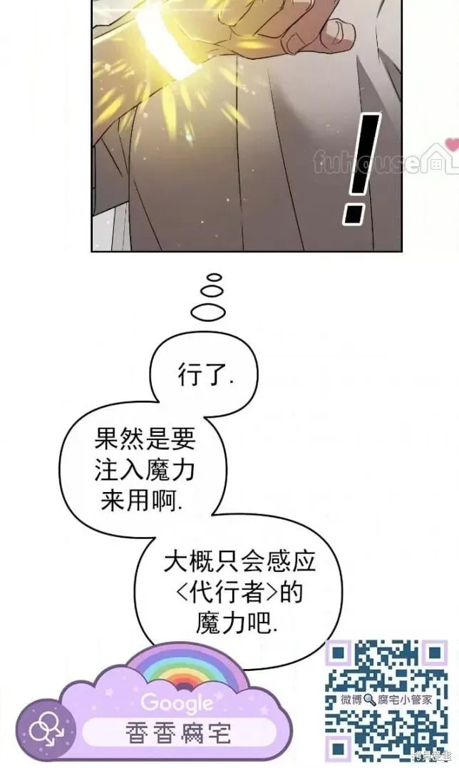 第59话 第34页