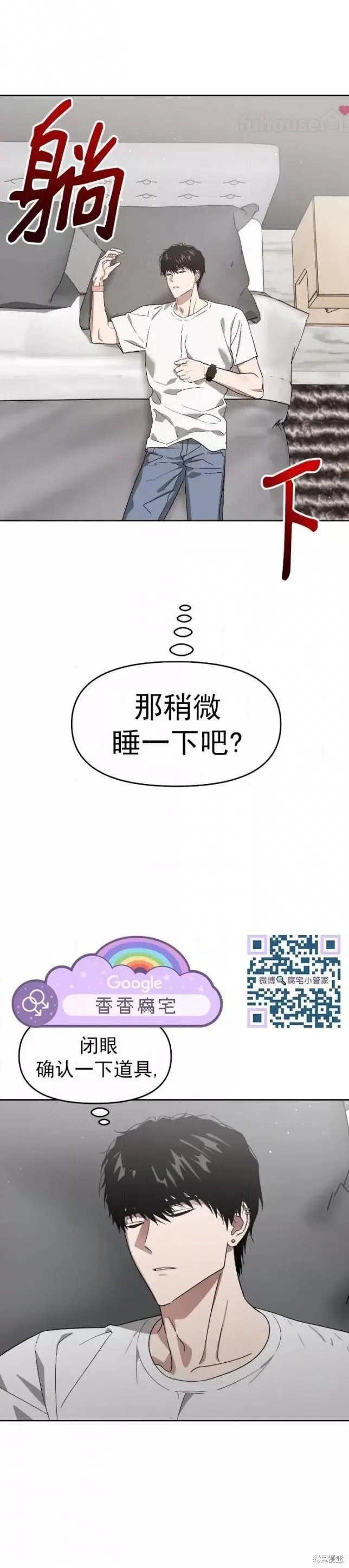 第59话 第35页