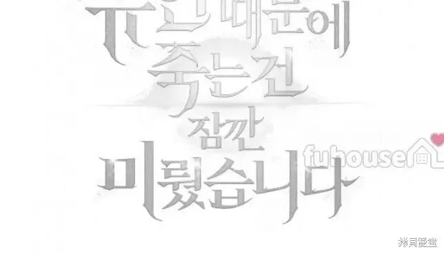 第59话 第38页