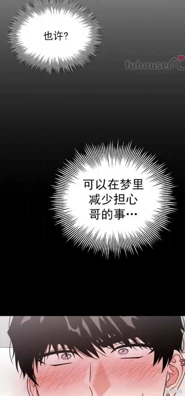 第60话 第3页