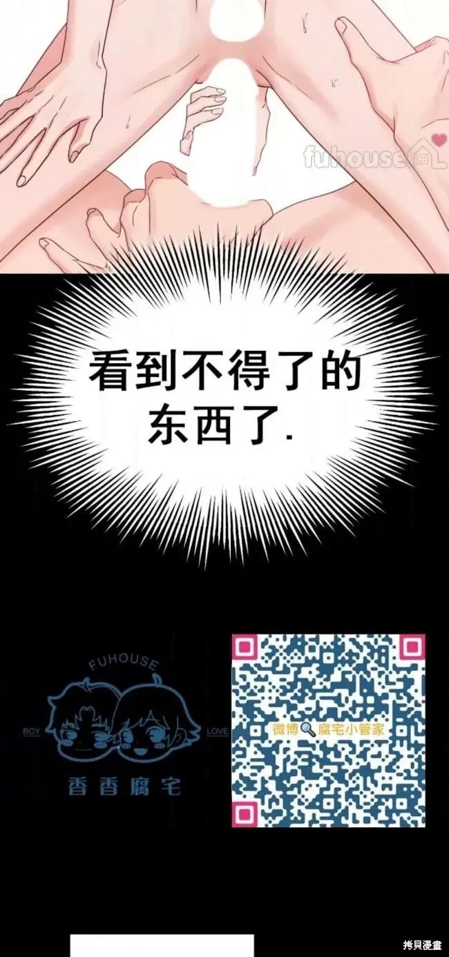 第60话 第5页