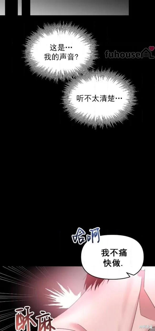 第60话 第7页