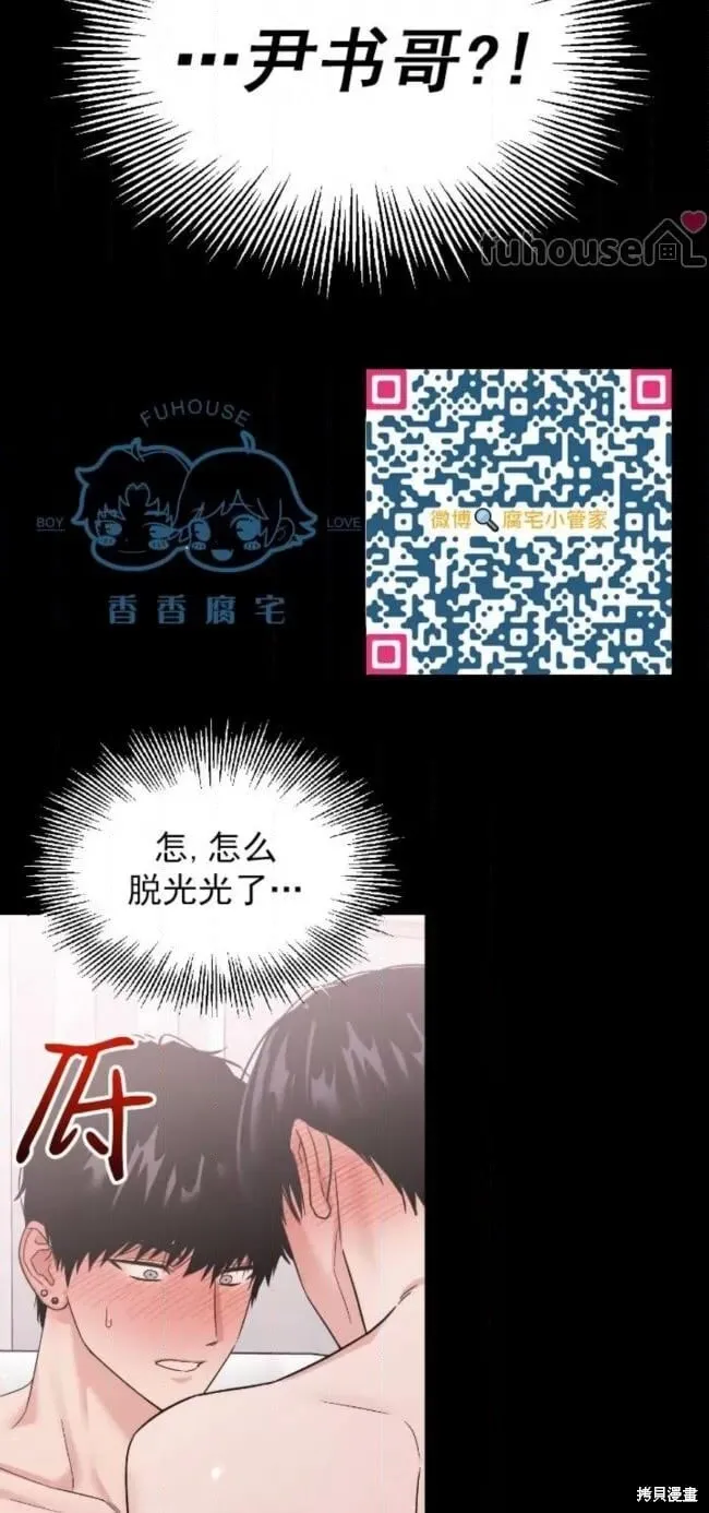 第60话 第13页