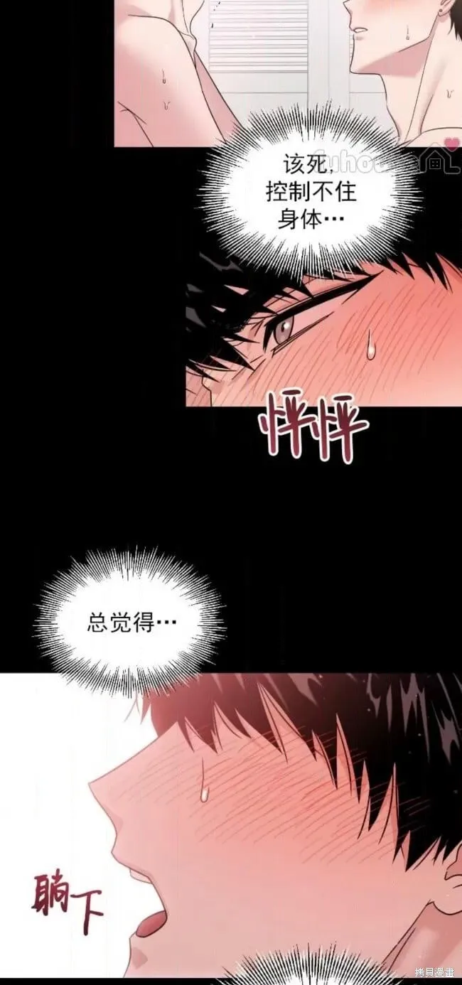 第60话 第17页
