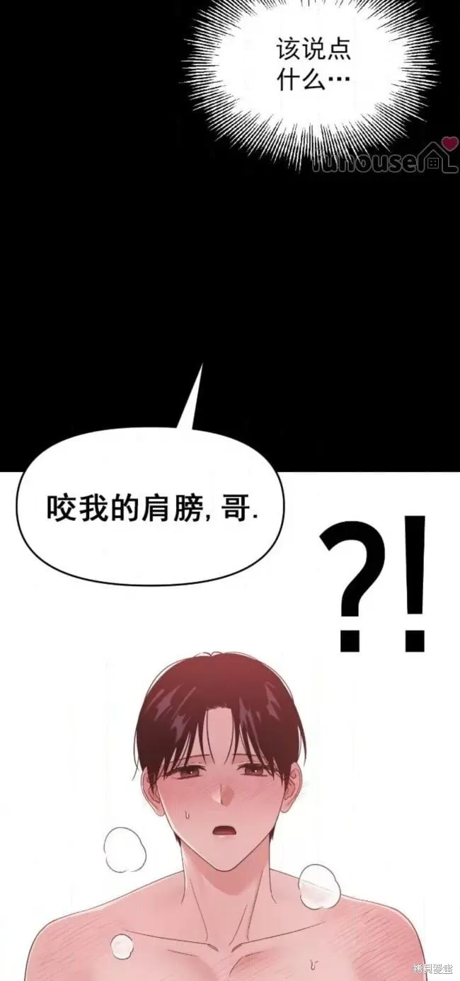 第60话 第18页