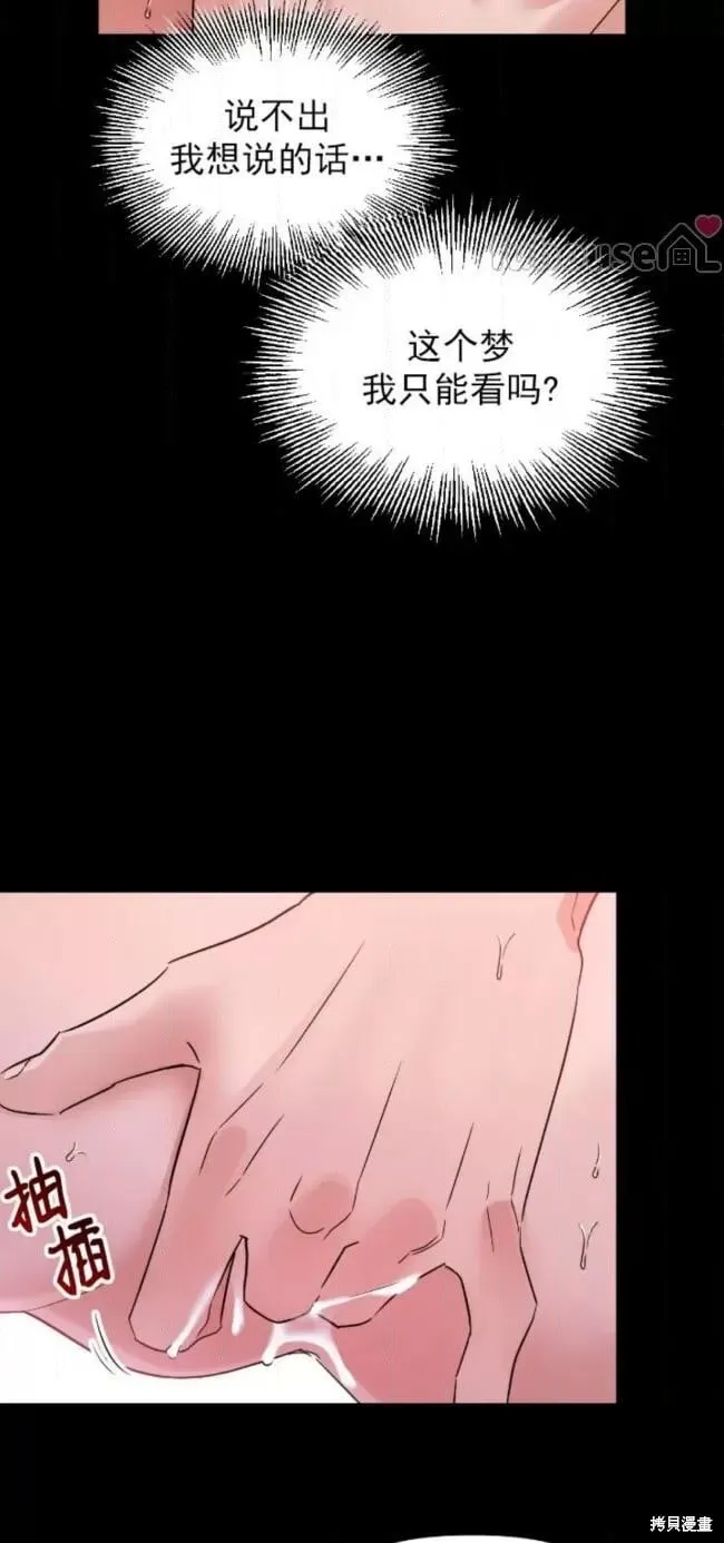 第60话 第21页