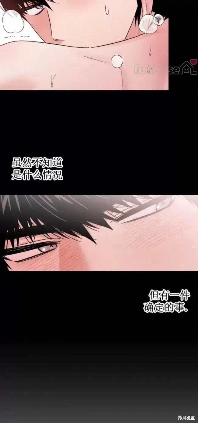 第60话 第23页