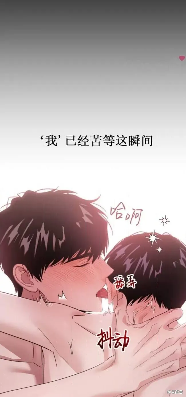 第60话 第24页