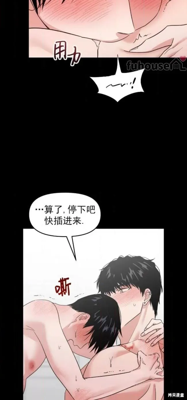 第60话 第27页