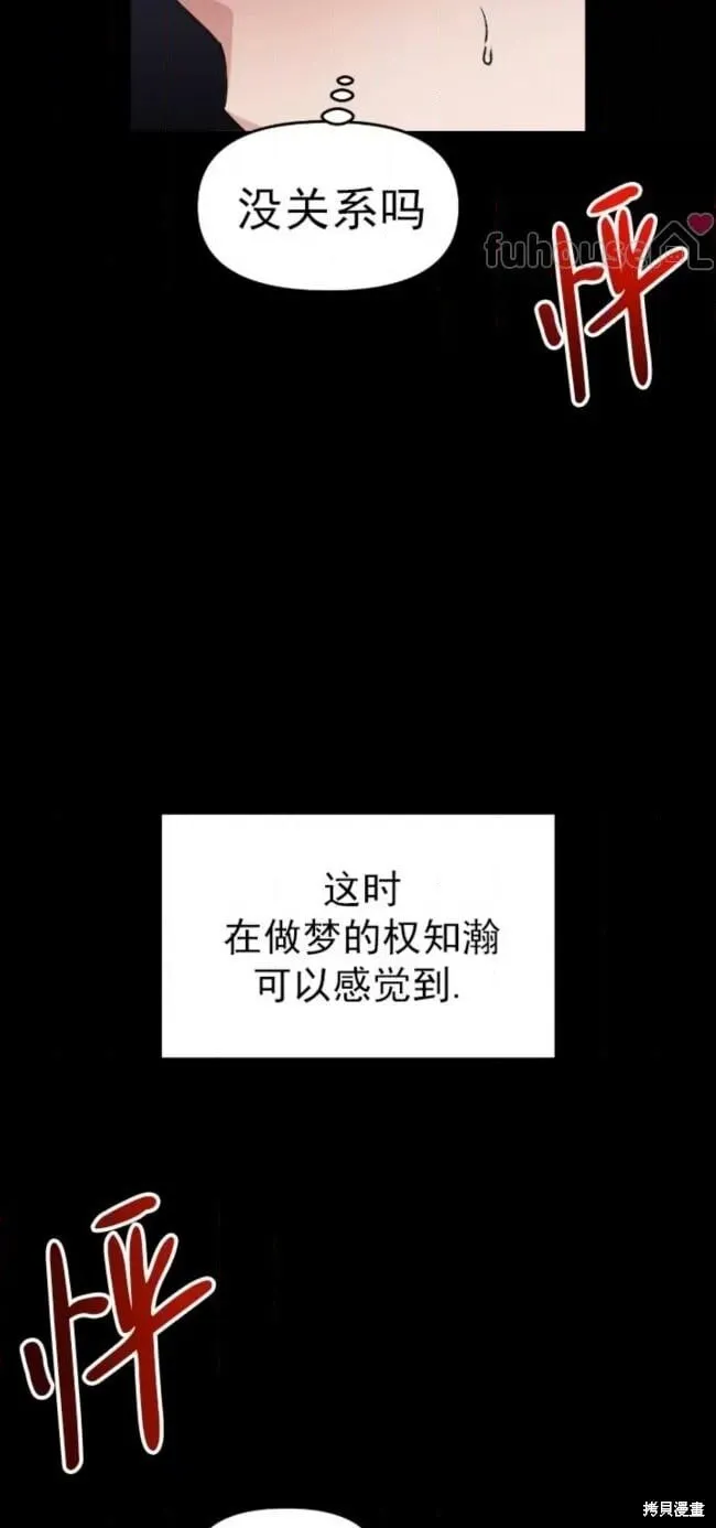 第60话 第31页