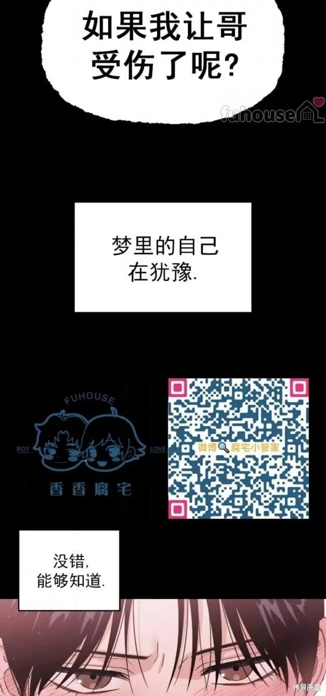 第60话 第34页