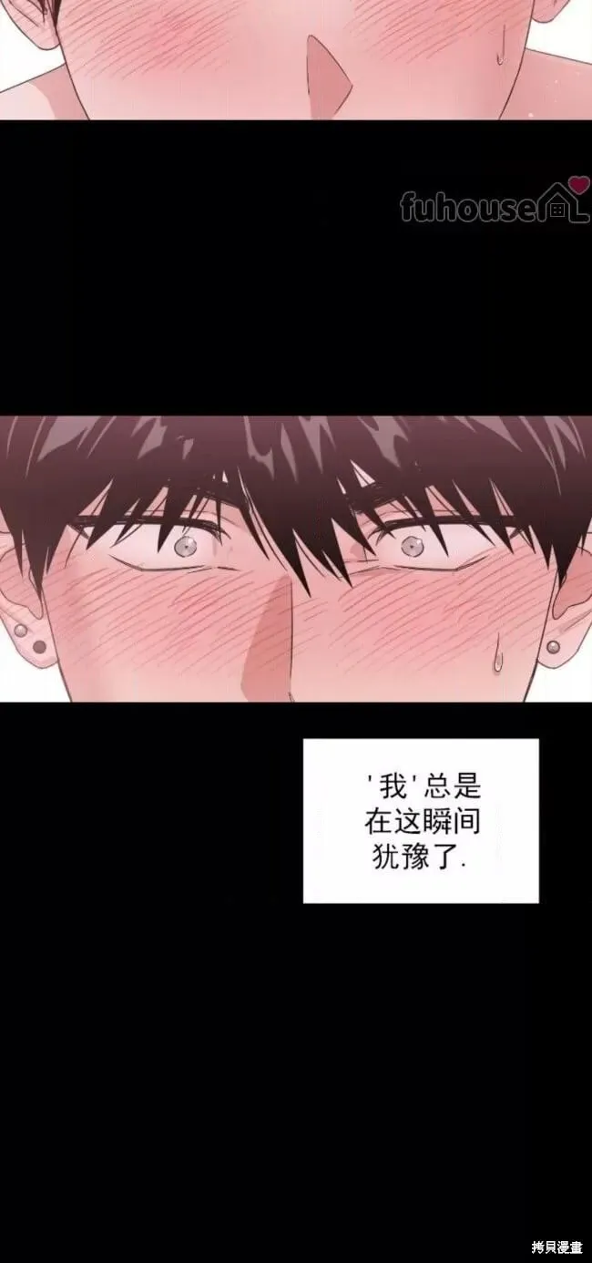 第60话 第35页