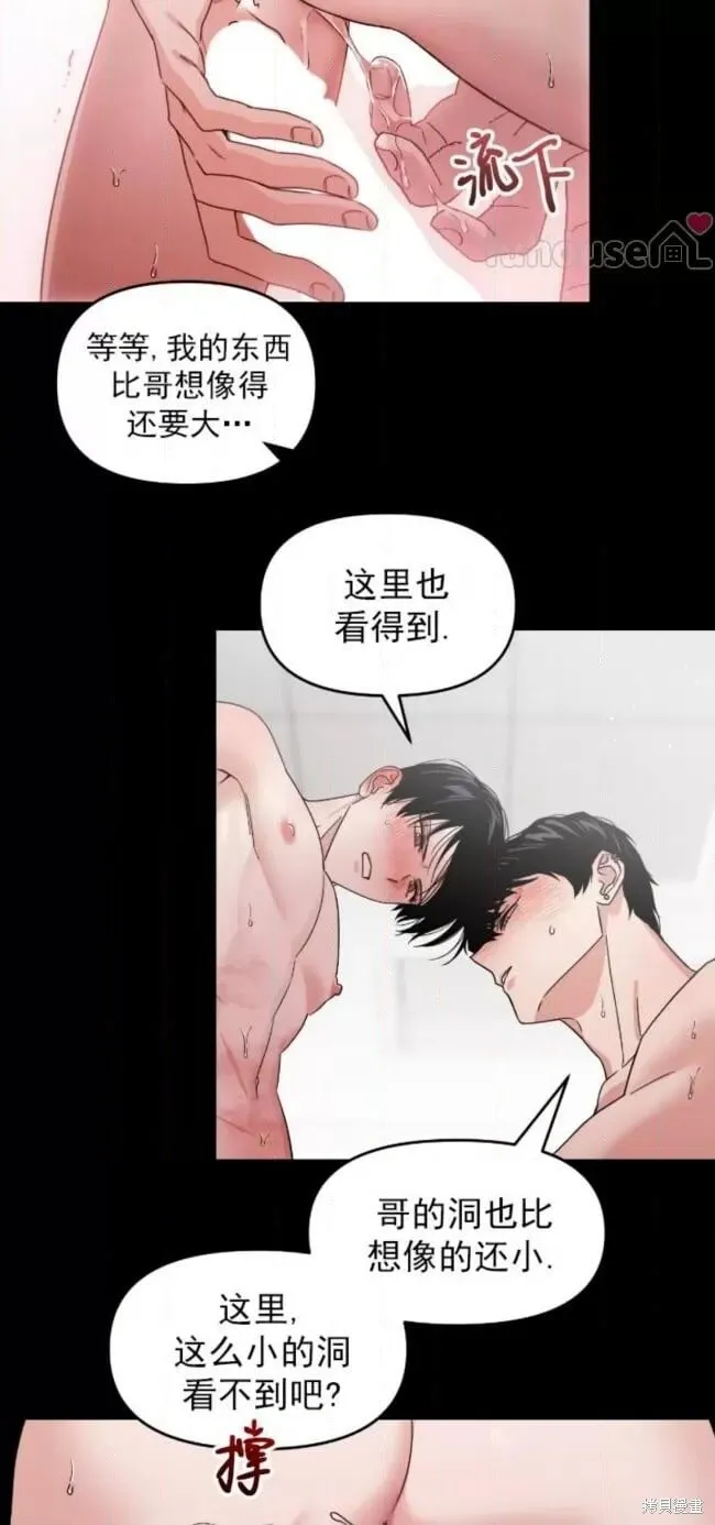 第60话 第37页