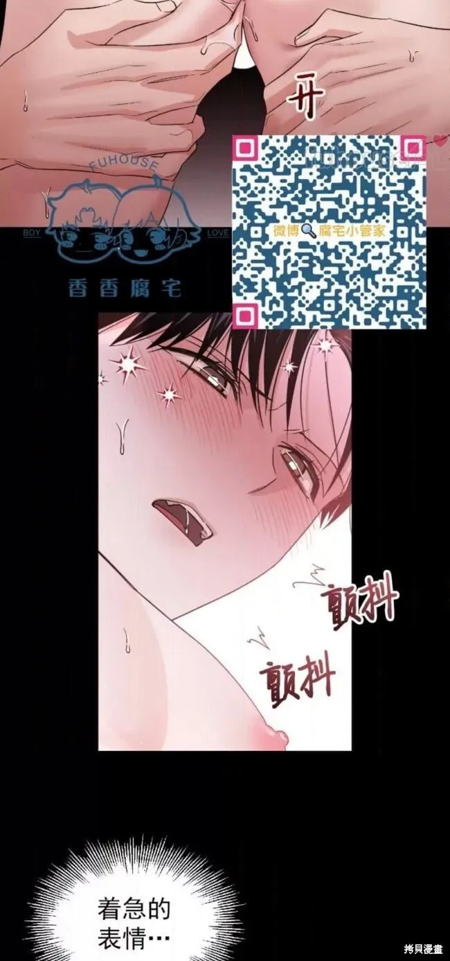 第60话 第38页