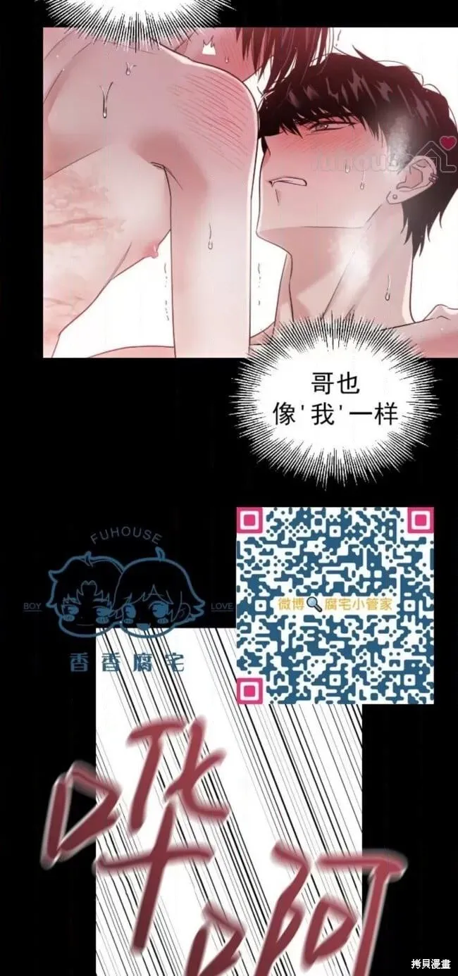 第60话 第39页