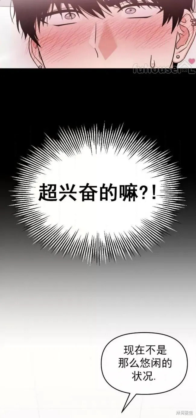 第60话 第42页