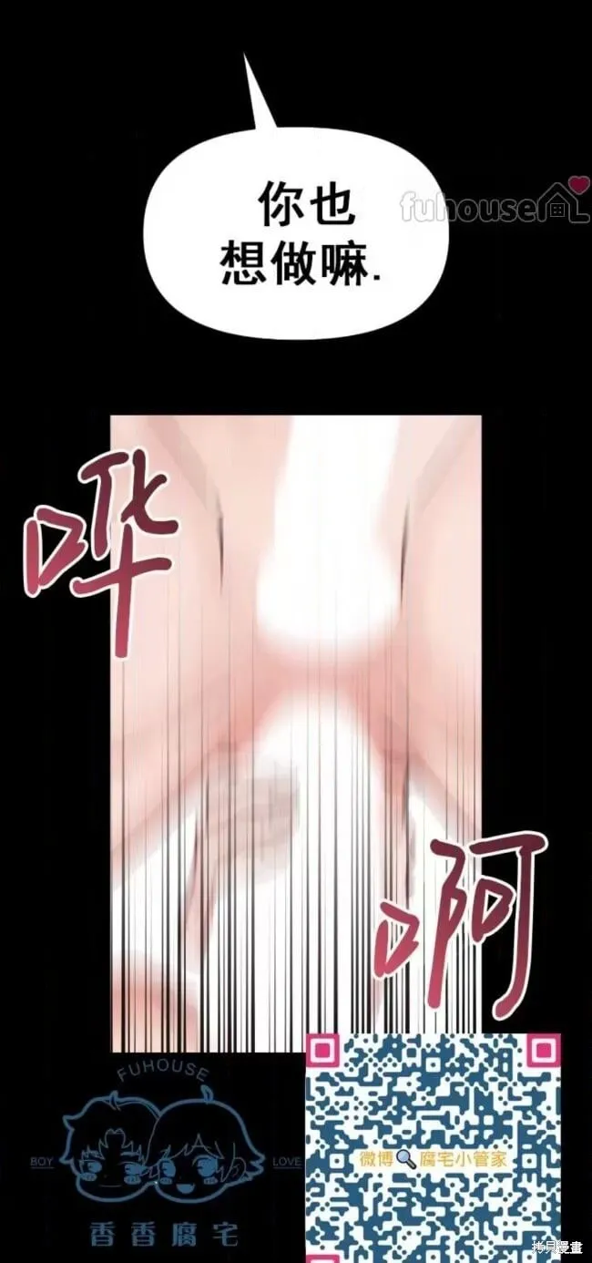 第60话 第45页