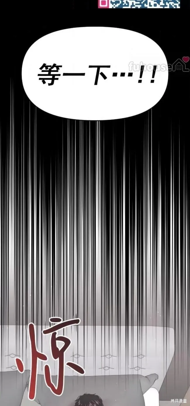 第60话 第46页