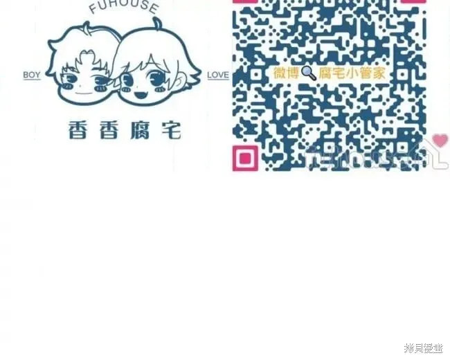第60话 第50页