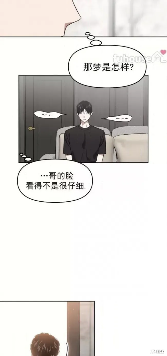 第60话 第55页