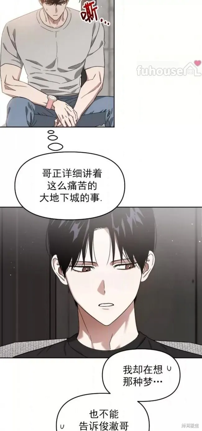 第60话 第56页