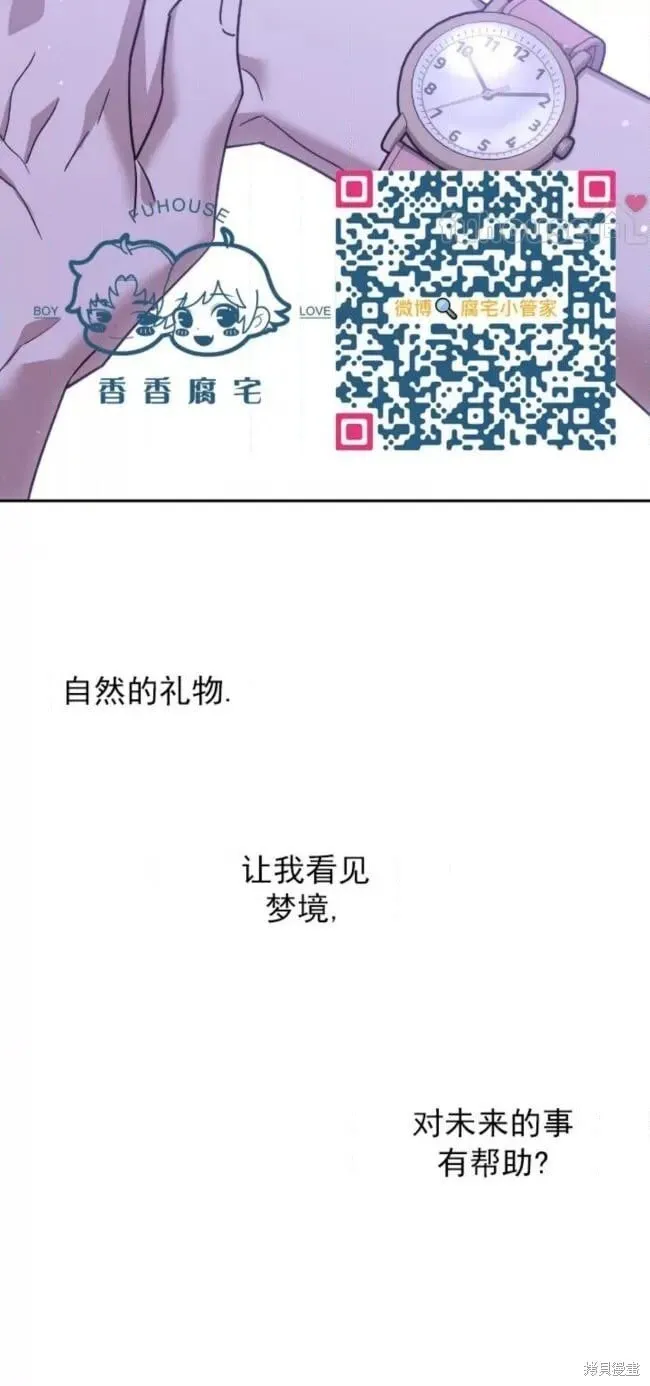第60话 第58页