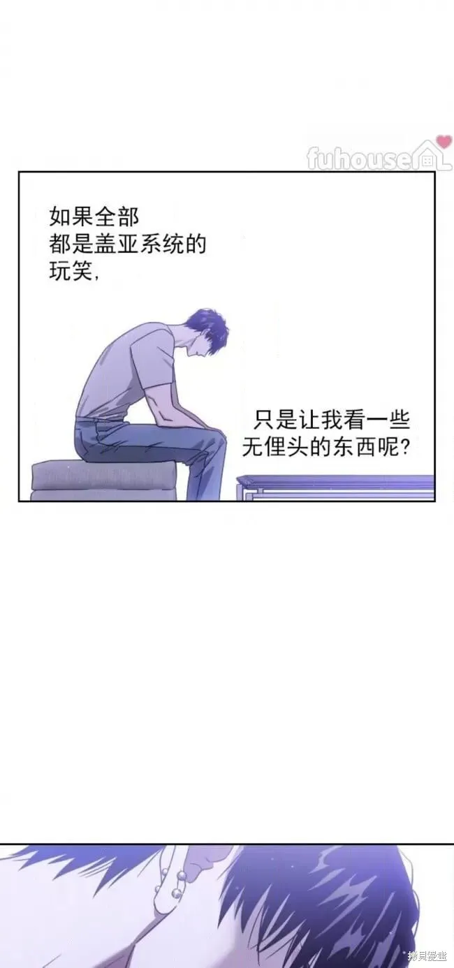 第60话 第59页