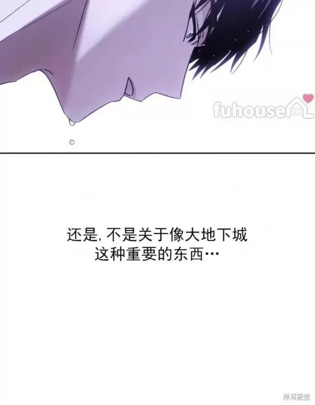 第60话 第60页