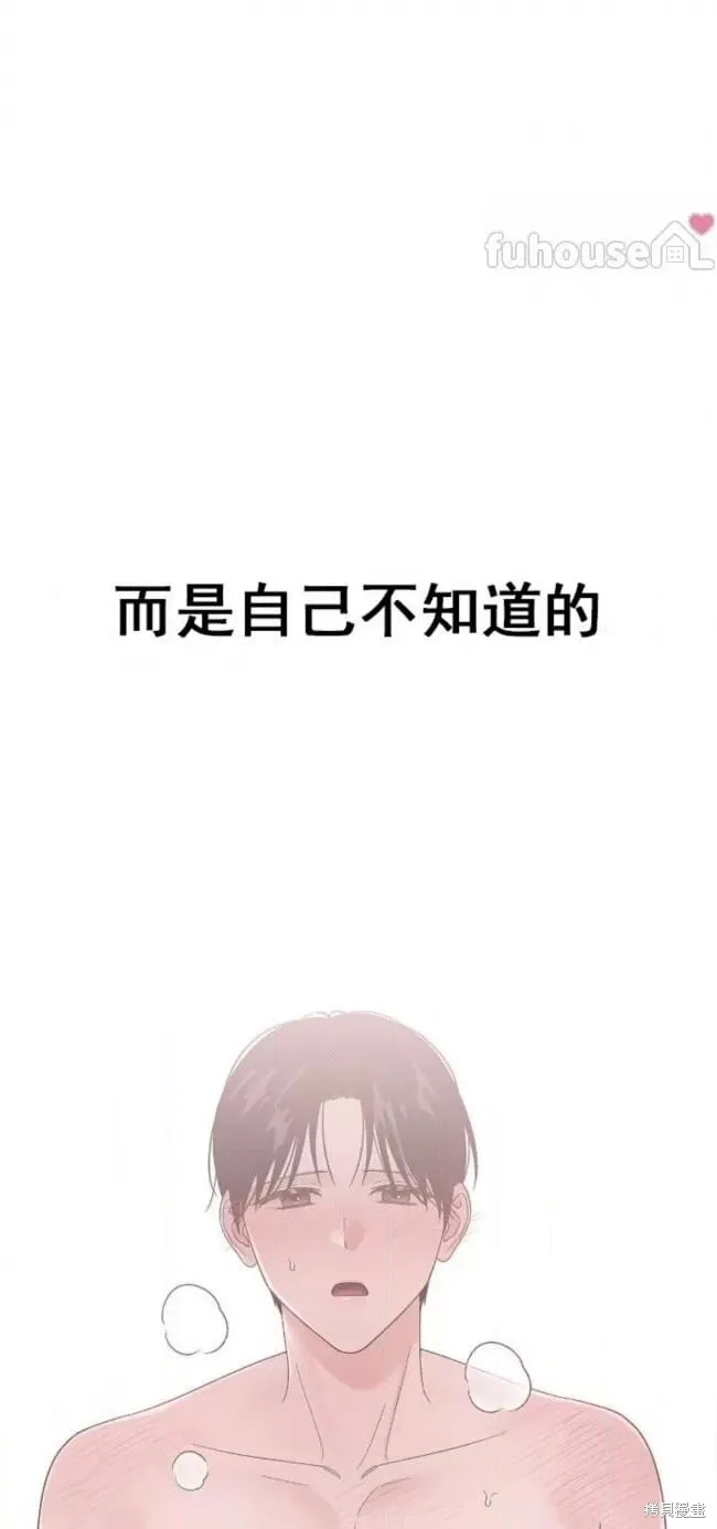 第60话 第61页