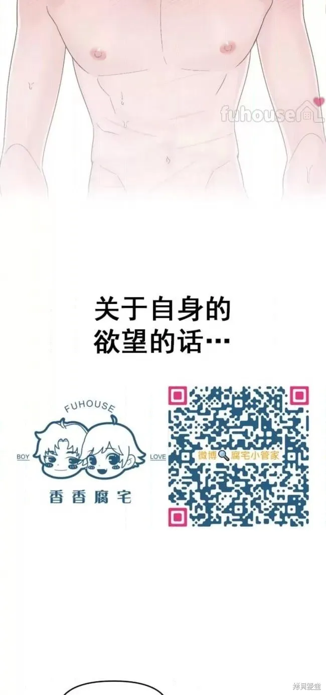 第60话 第62页