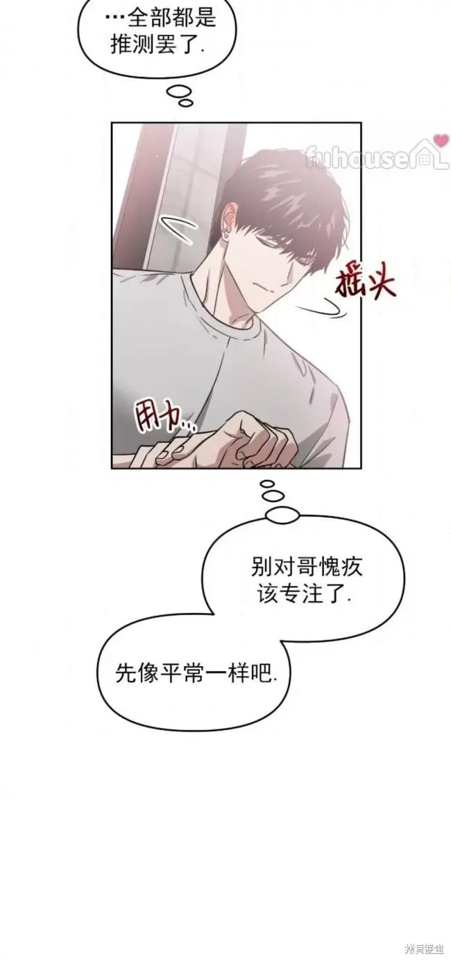 第60话 第63页