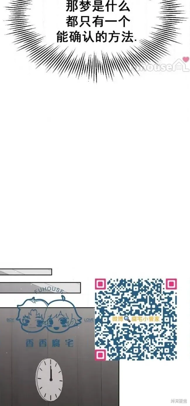 第60话 第65页