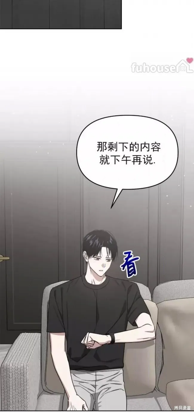第60话 第66页