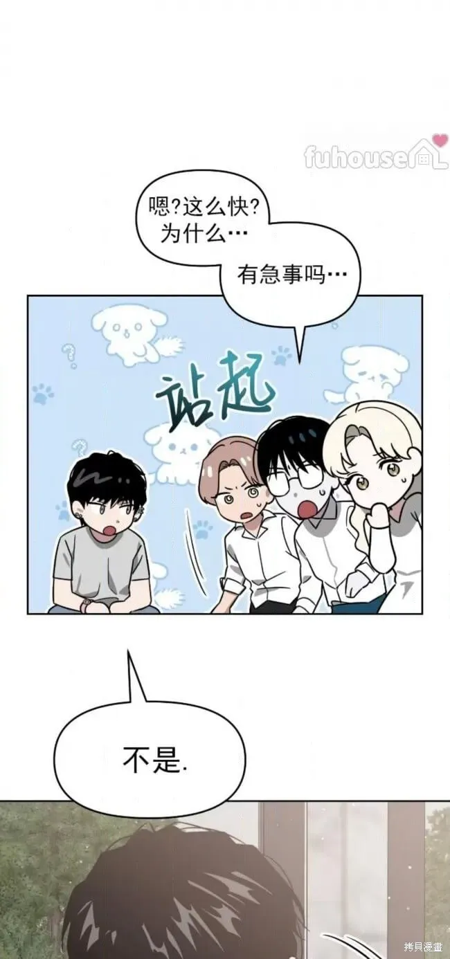 第60话 第67页