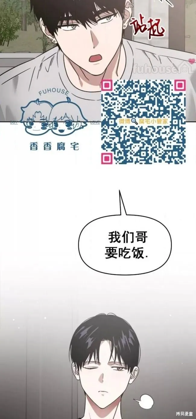 第60话 第68页
