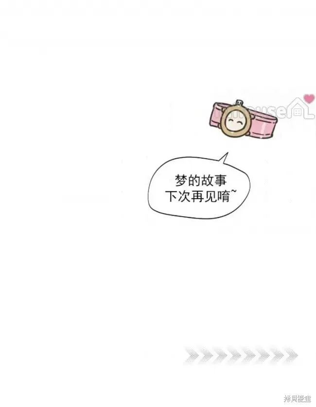 第60话 第70页