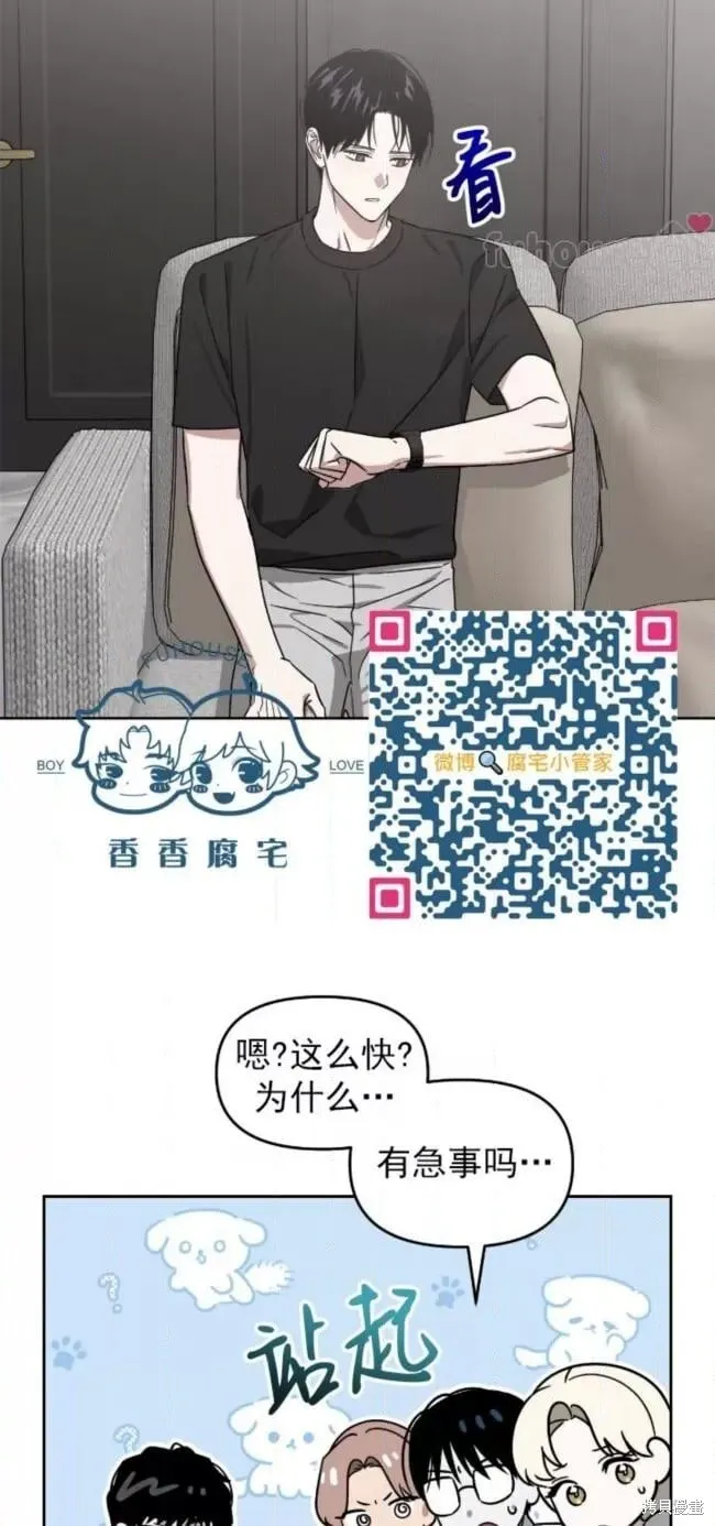 第60话 第72页