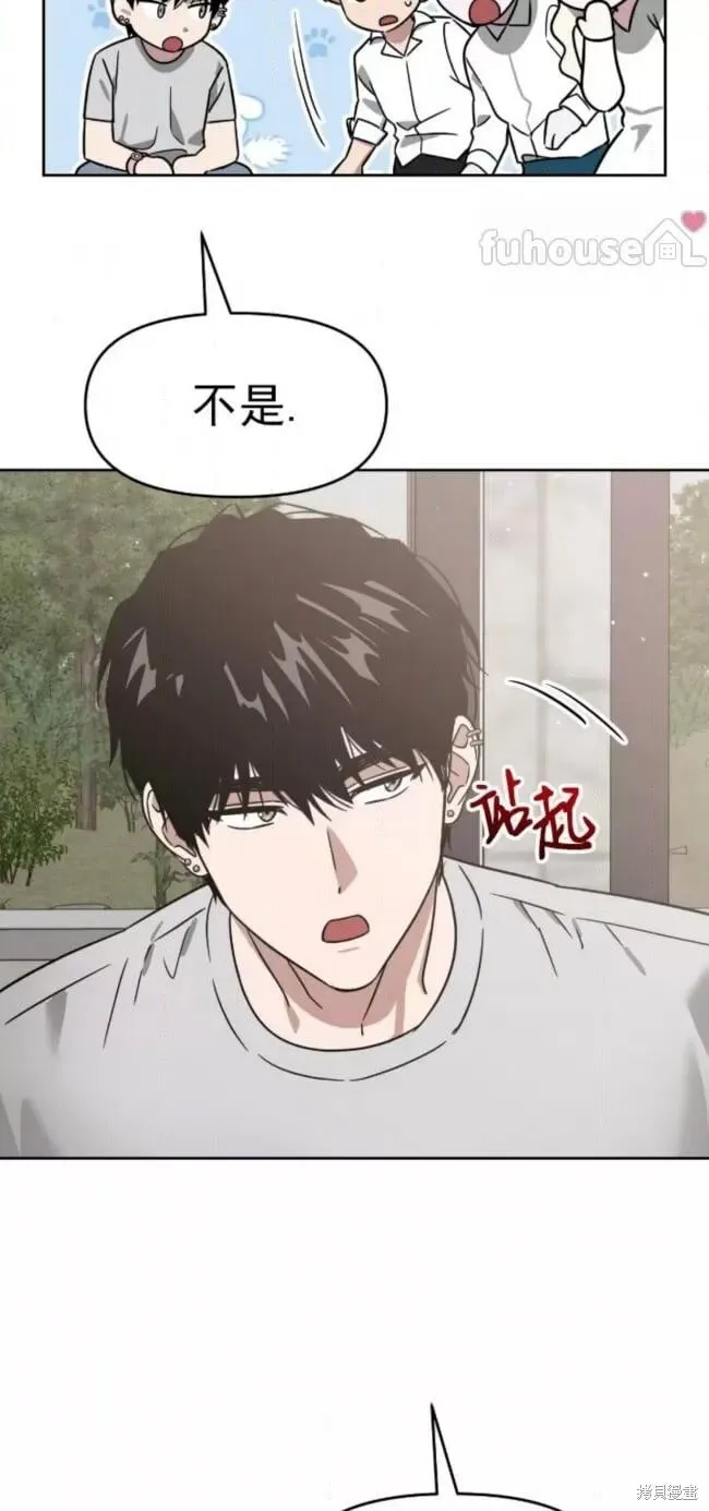 第61话 第3页