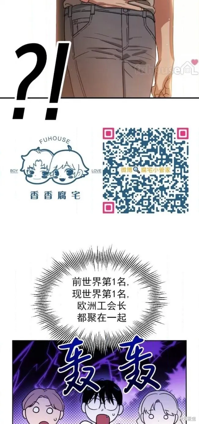 第61话 第9页