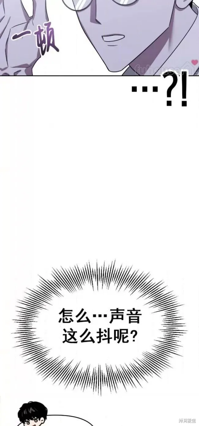 第61话 第12页